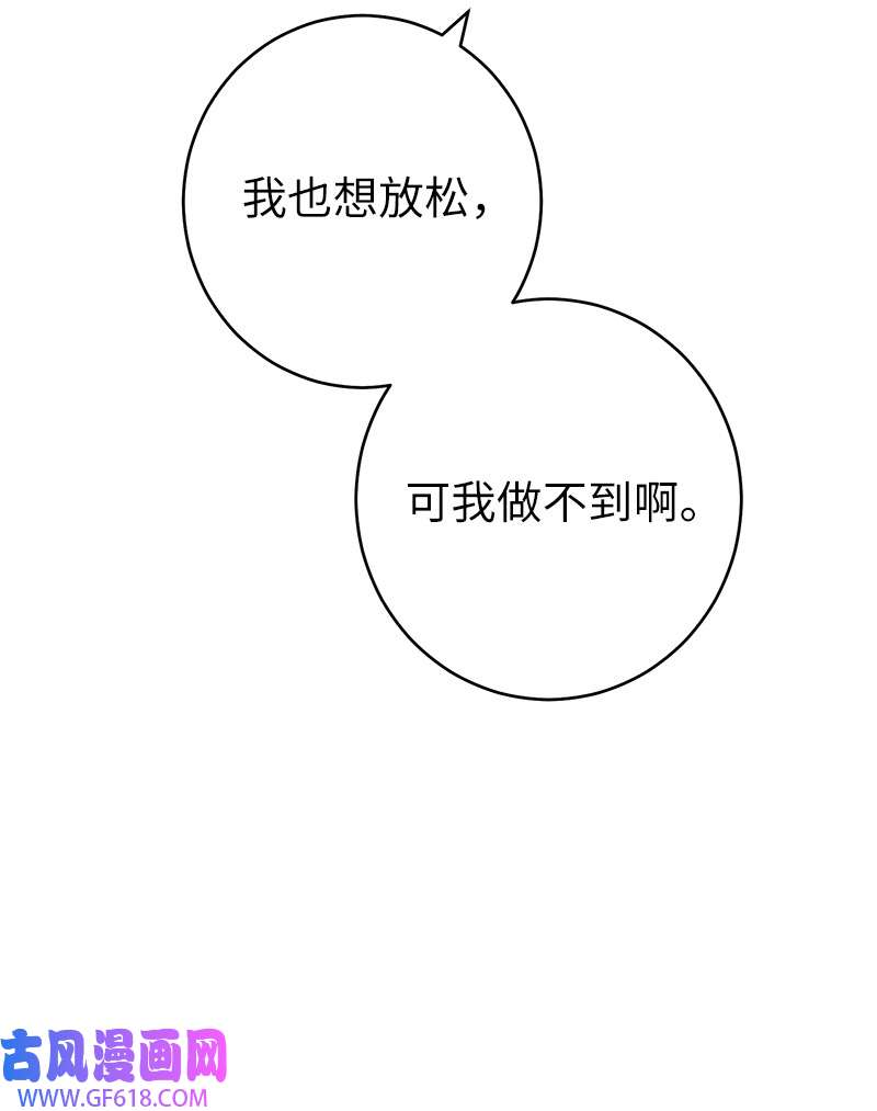 错把结婚当交易，却意外的甜蜜？23 谒见陛下