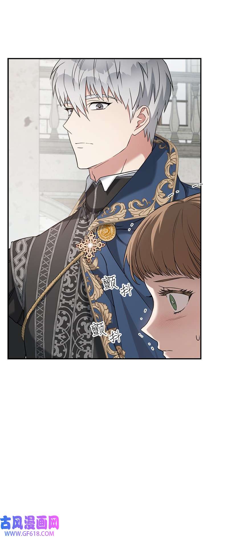 错把结婚当交易，却意外的甜蜜？23 谒见陛下