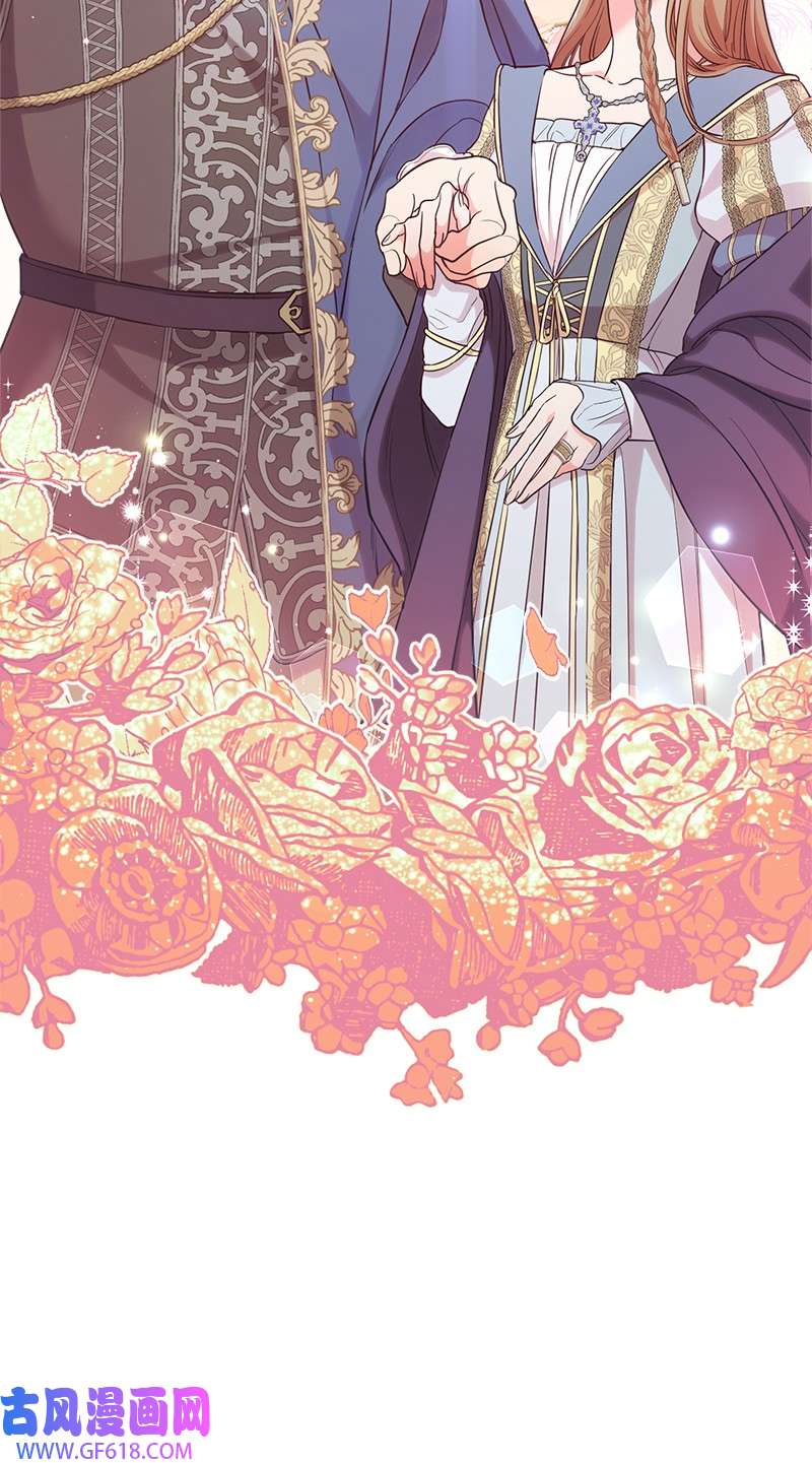 错把结婚当交易，却意外的甜蜜？23 谒见陛下