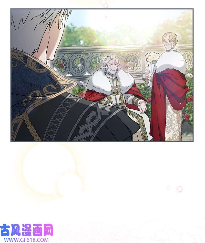 错把结婚当交易，却意外的甜蜜？23 谒见陛下