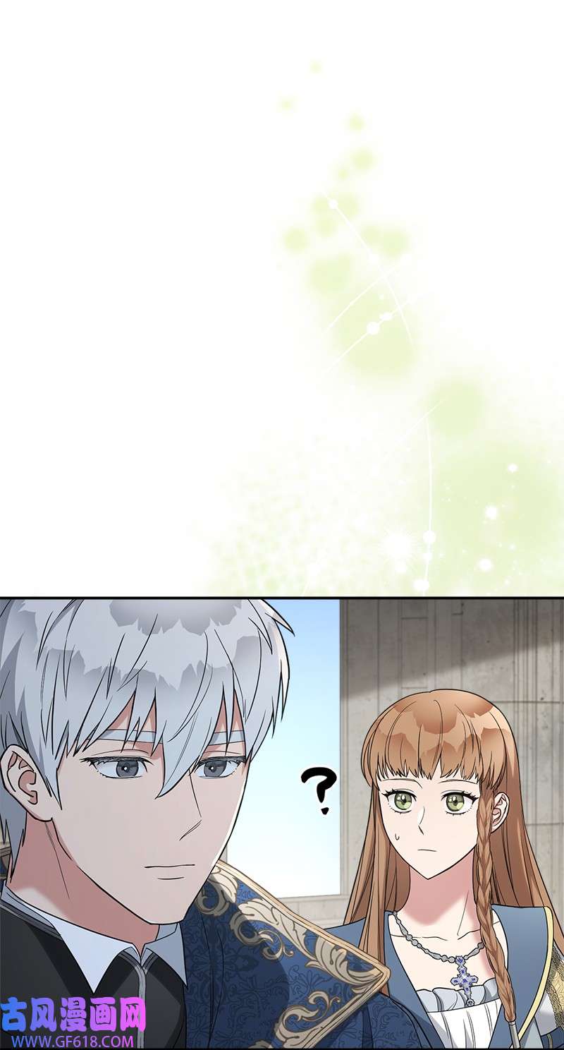 错把结婚当交易，却意外的甜蜜？23 谒见陛下