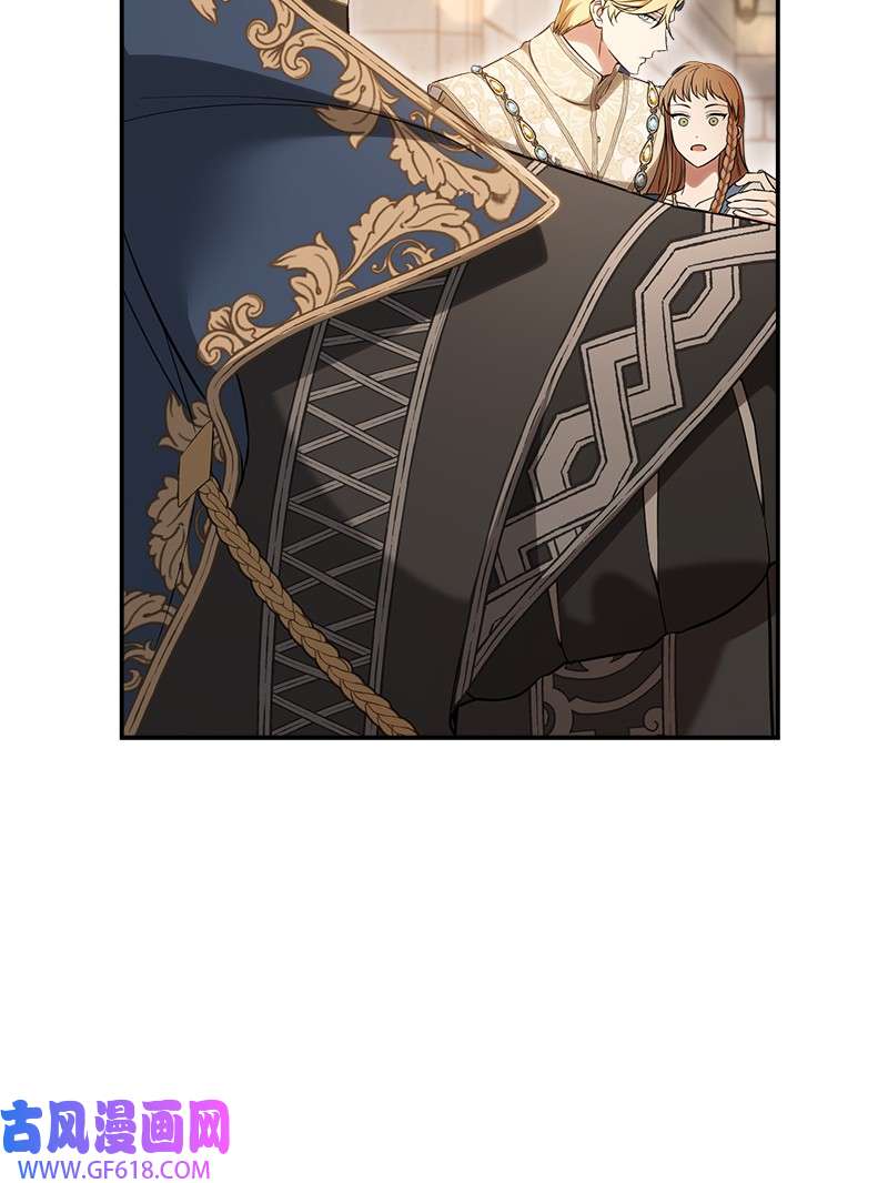 错把结婚当交易，却意外的甜蜜？23 谒见陛下