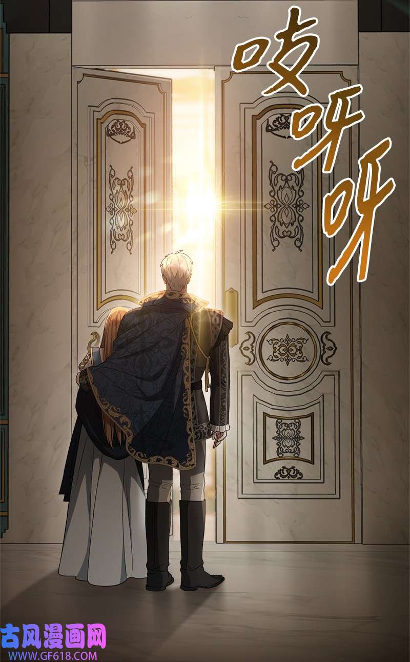 错把结婚当交易，却意外的甜蜜？24 二王子的阴谋