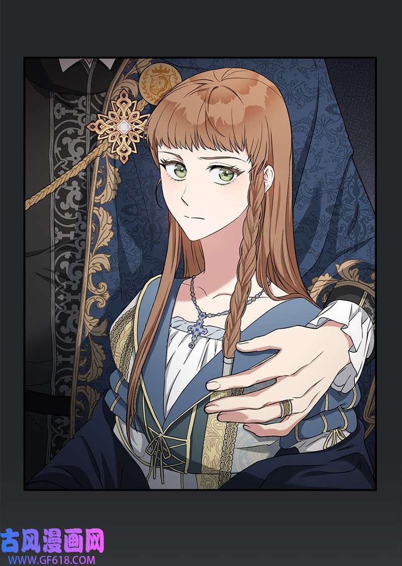 错把结婚当交易，却意外的甜蜜？24 二王子的阴谋