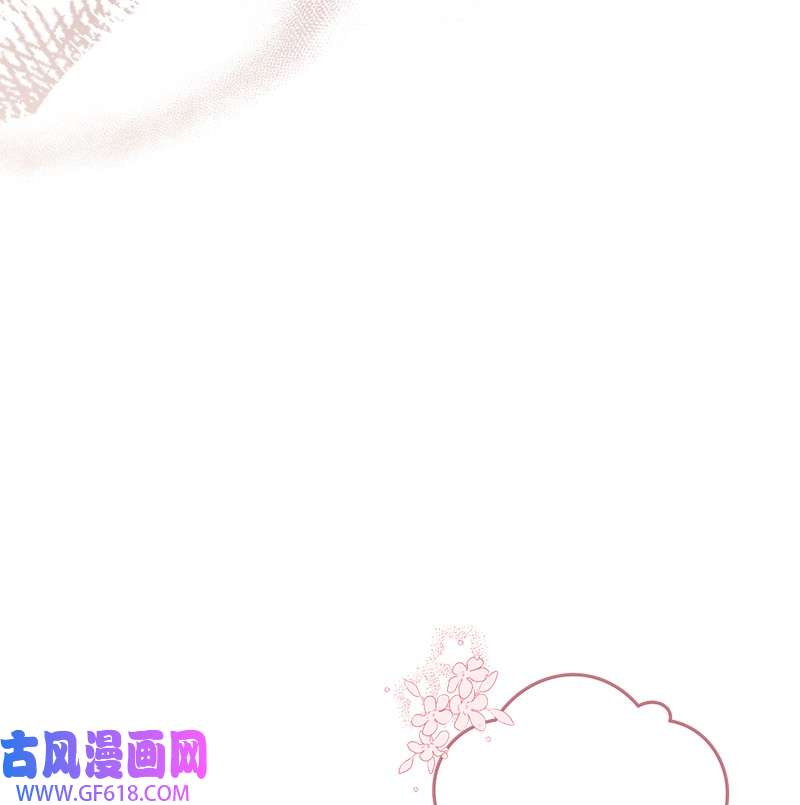 错把结婚当交易，却意外的甜蜜？24 二王子的阴谋