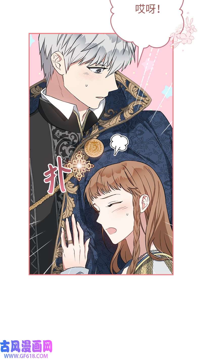 错把结婚当交易，却意外的甜蜜？24 二王子的阴谋