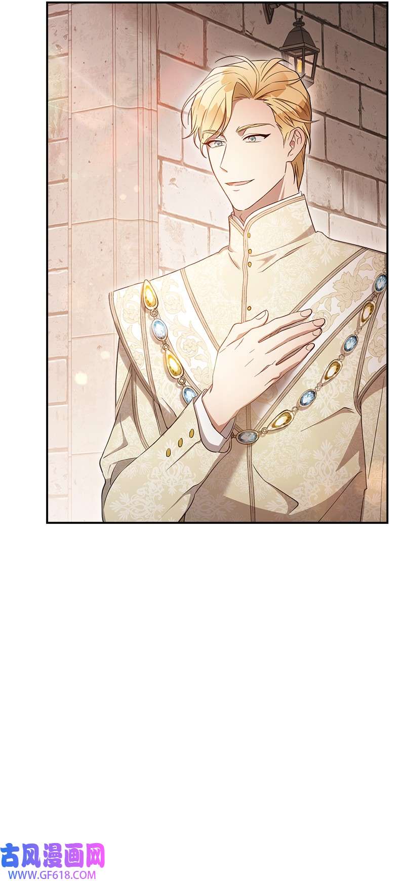 错把结婚当交易，却意外的甜蜜？24 二王子的阴谋