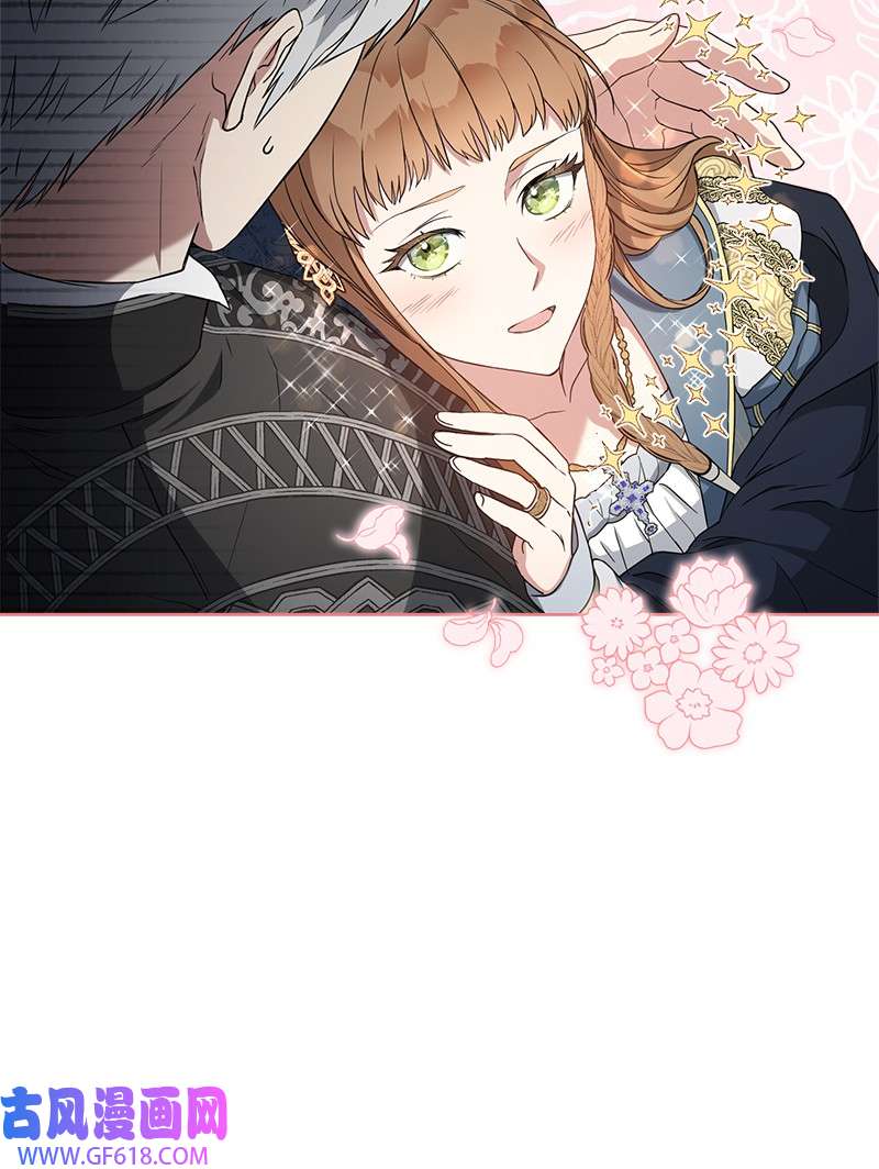 错把结婚当交易，却意外的甜蜜？24 二王子的阴谋