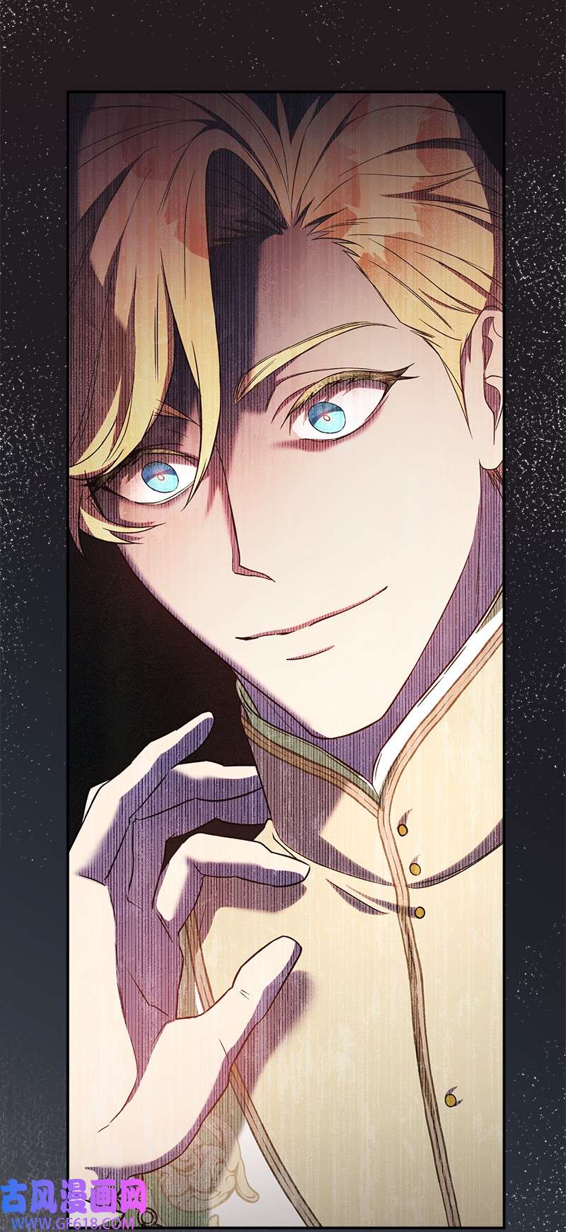 错把结婚当交易，却意外的甜蜜？24 二王子的阴谋