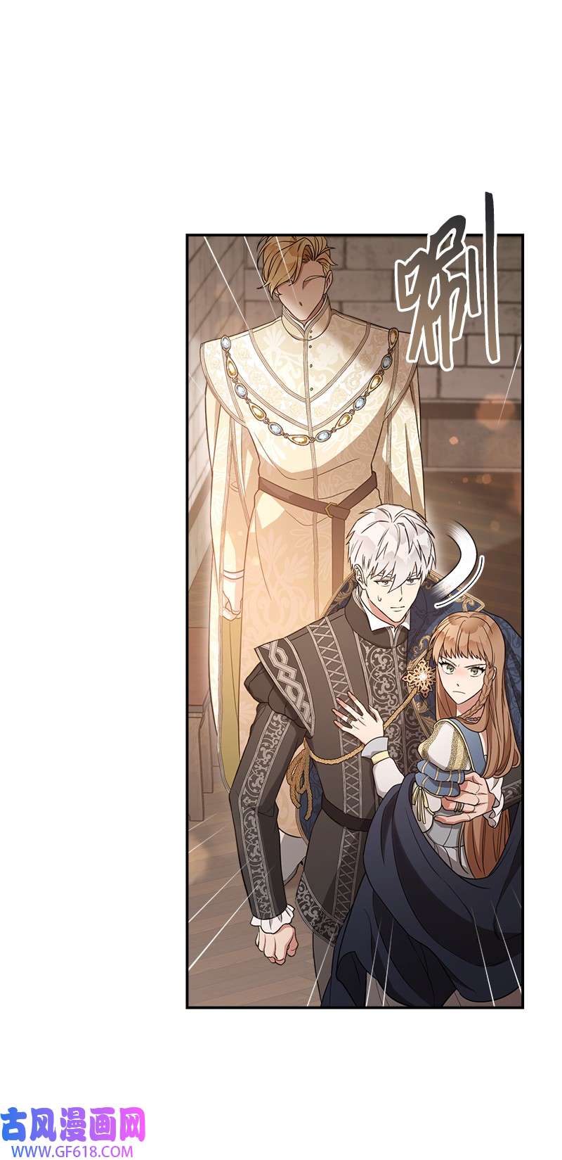 错把结婚当交易，却意外的甜蜜？24 二王子的阴谋