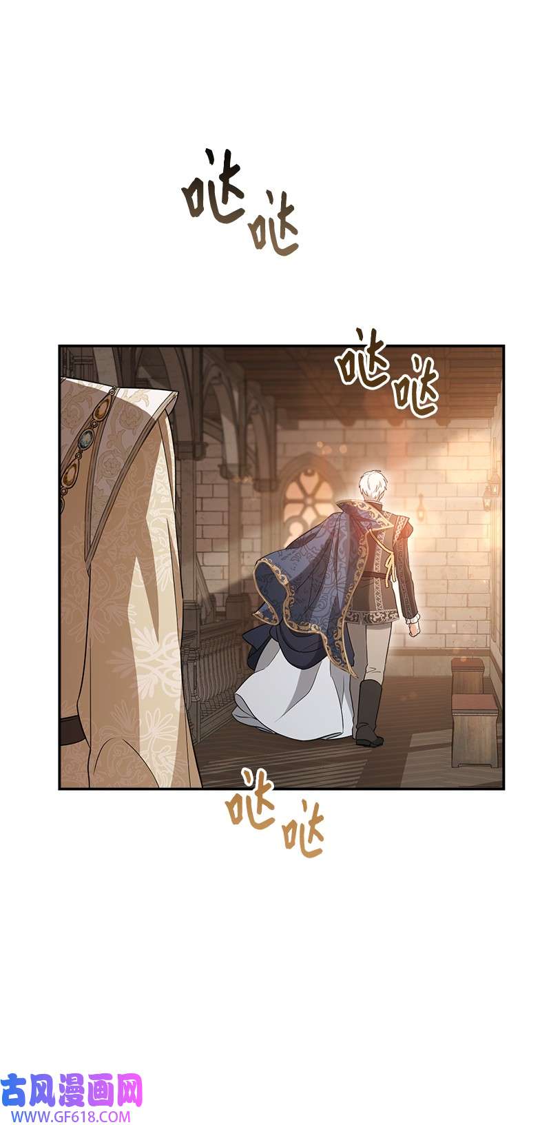 错把结婚当交易，却意外的甜蜜？24 二王子的阴谋