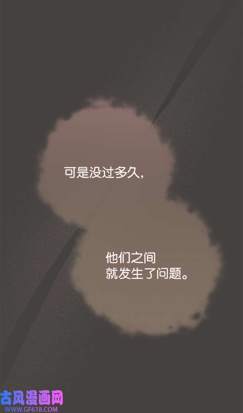 错把结婚当交易，却意外的甜蜜？24 二王子的阴谋