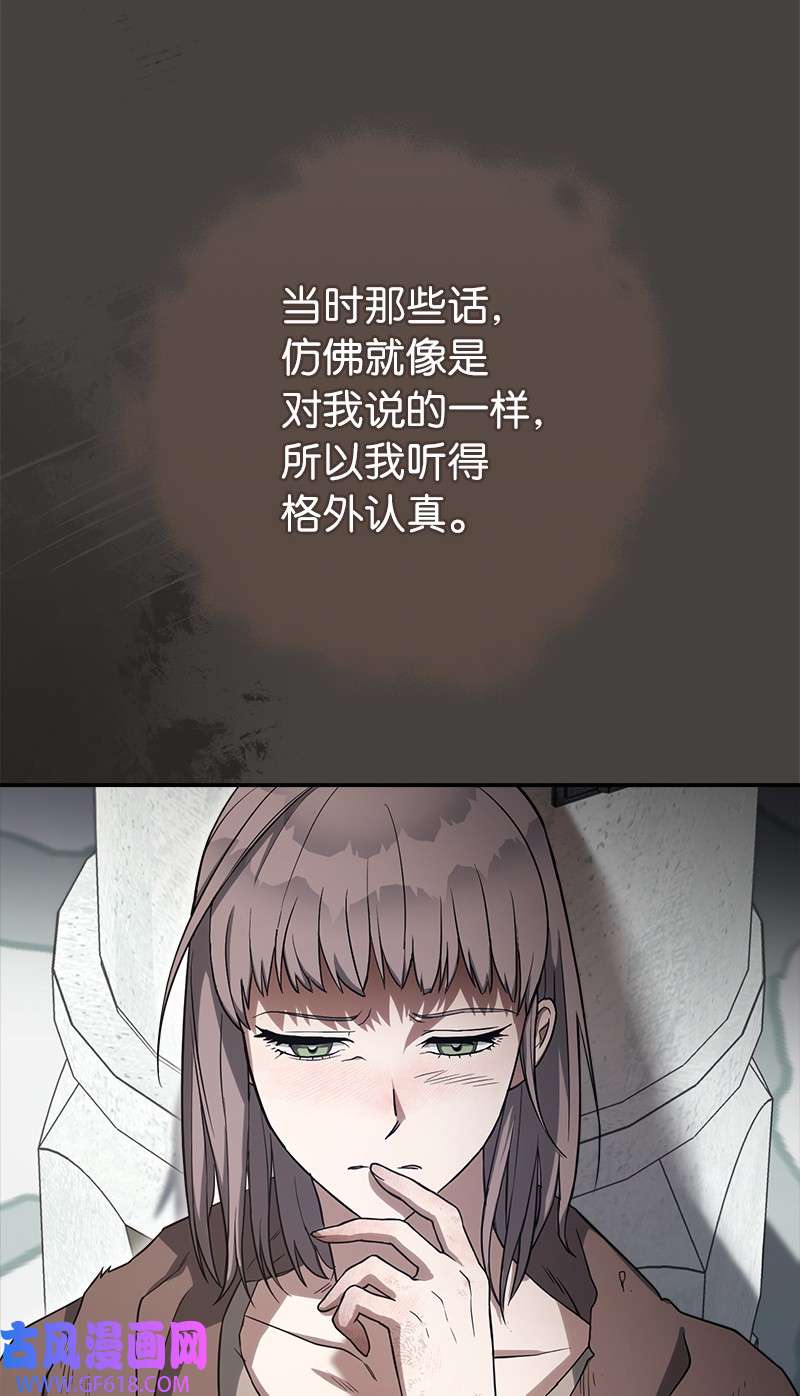 错把结婚当交易，却意外的甜蜜？24 二王子的阴谋