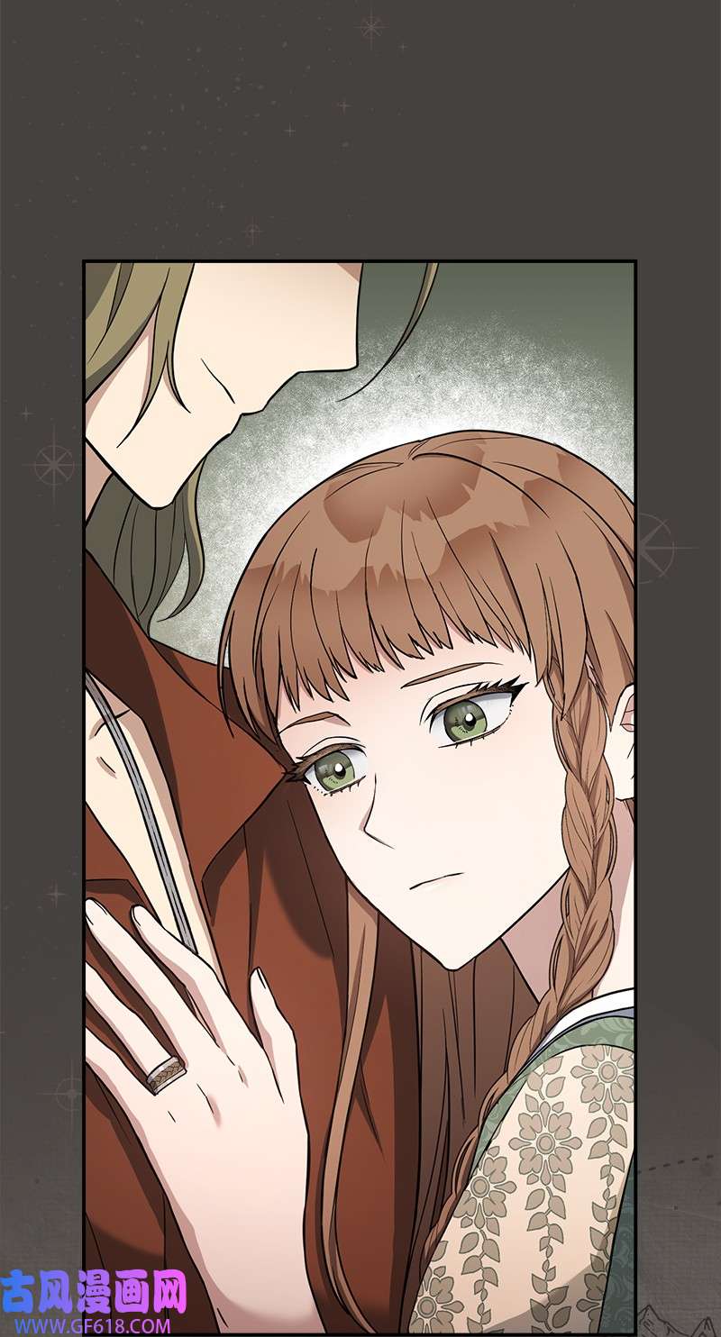 错把结婚当交易，却意外的甜蜜？24 二王子的阴谋