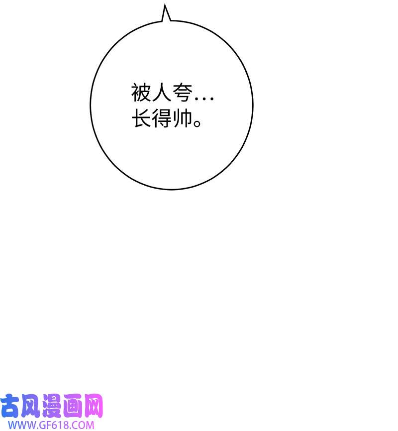 错把结婚当交易，却意外的甜蜜？24 二王子的阴谋