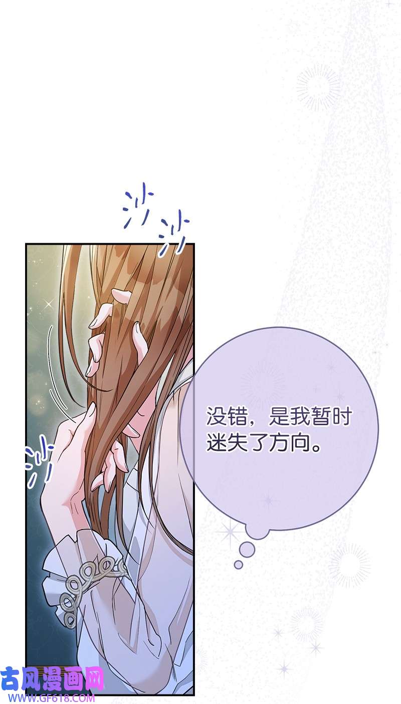 错把结婚当交易，却意外的甜蜜？25 夜幕降临