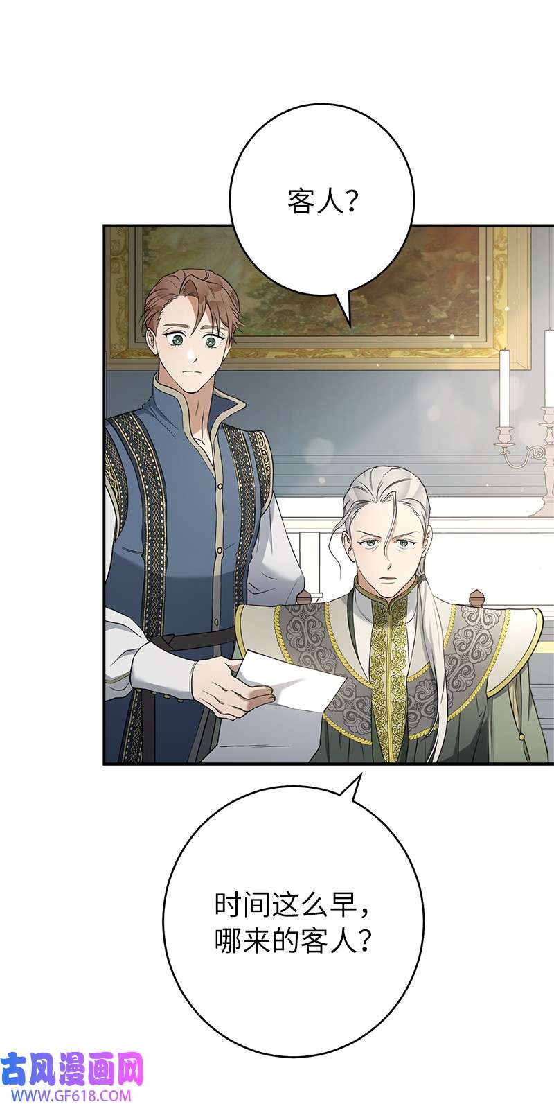 错把结婚当交易，却意外的甜蜜？25 夜幕降临