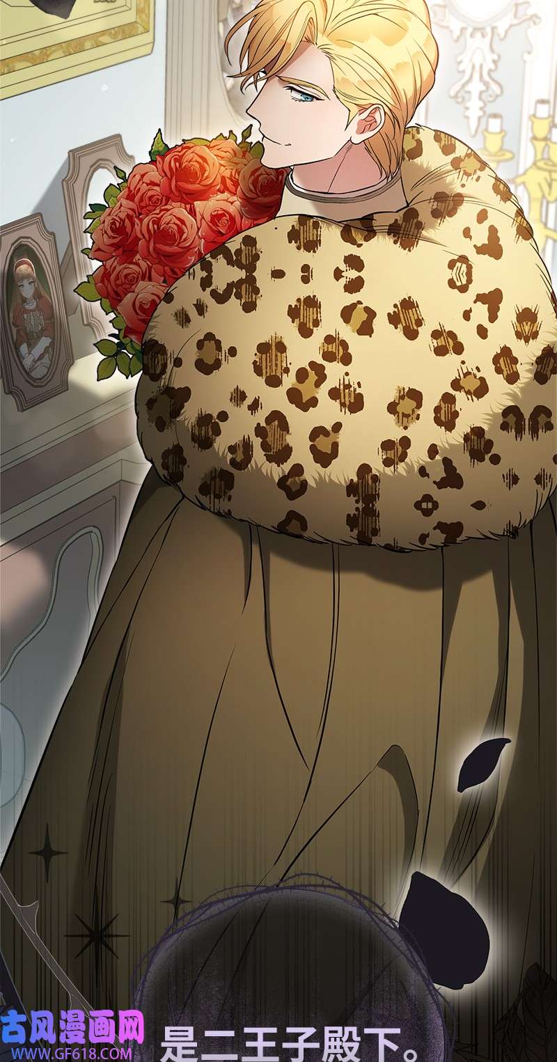 错把结婚当交易，却意外的甜蜜？25 夜幕降临