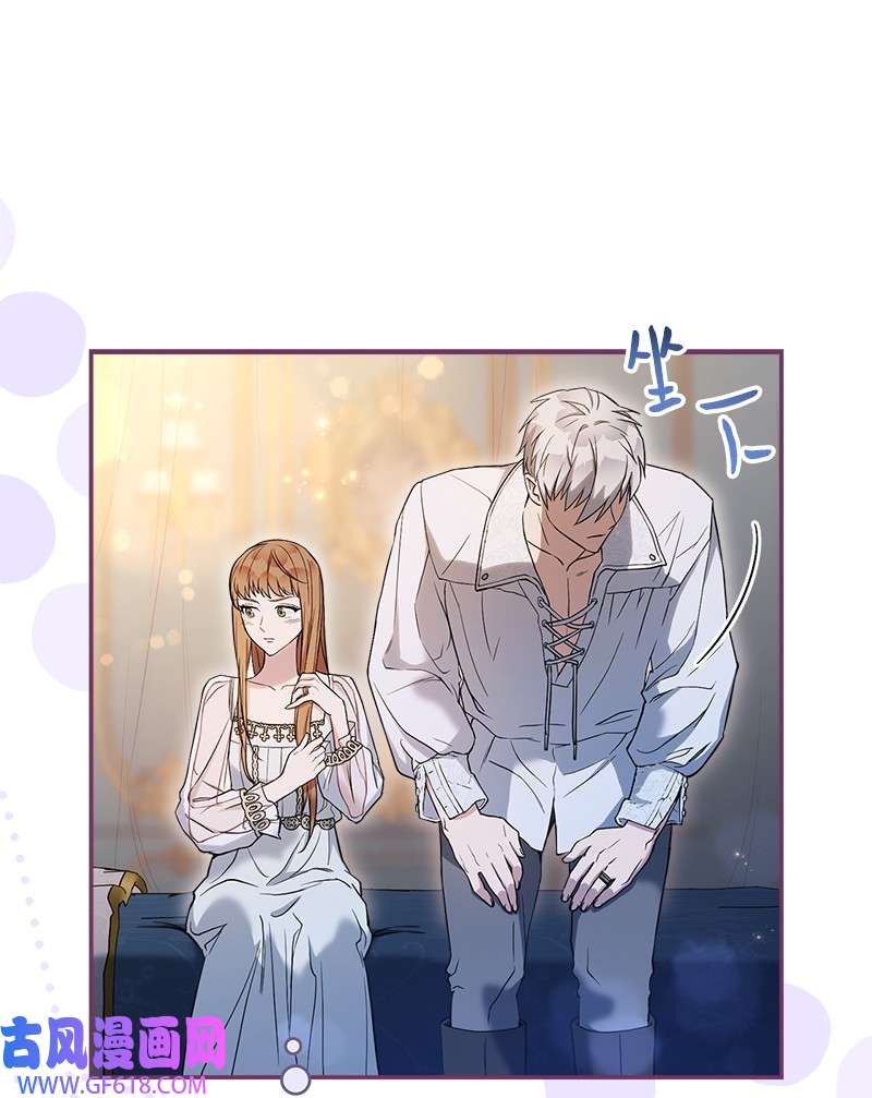 错把结婚当交易，却意外的甜蜜？25 夜幕降临