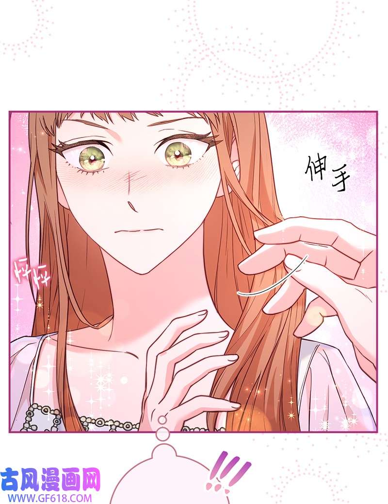 错把结婚当交易，却意外的甜蜜？25 夜幕降临