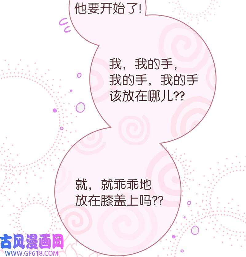 错把结婚当交易，却意外的甜蜜？25 夜幕降临