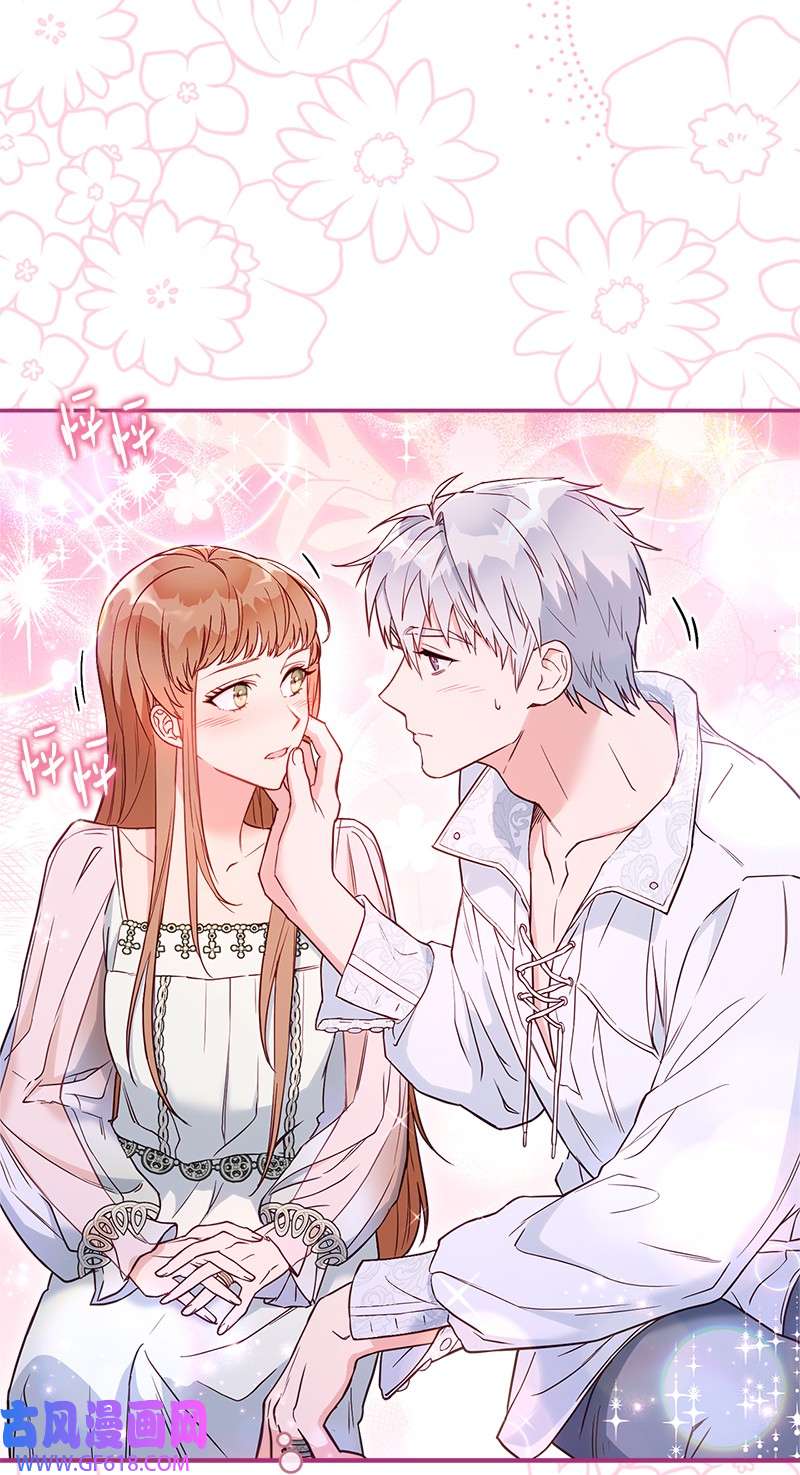 错把结婚当交易，却意外的甜蜜？25 夜幕降临