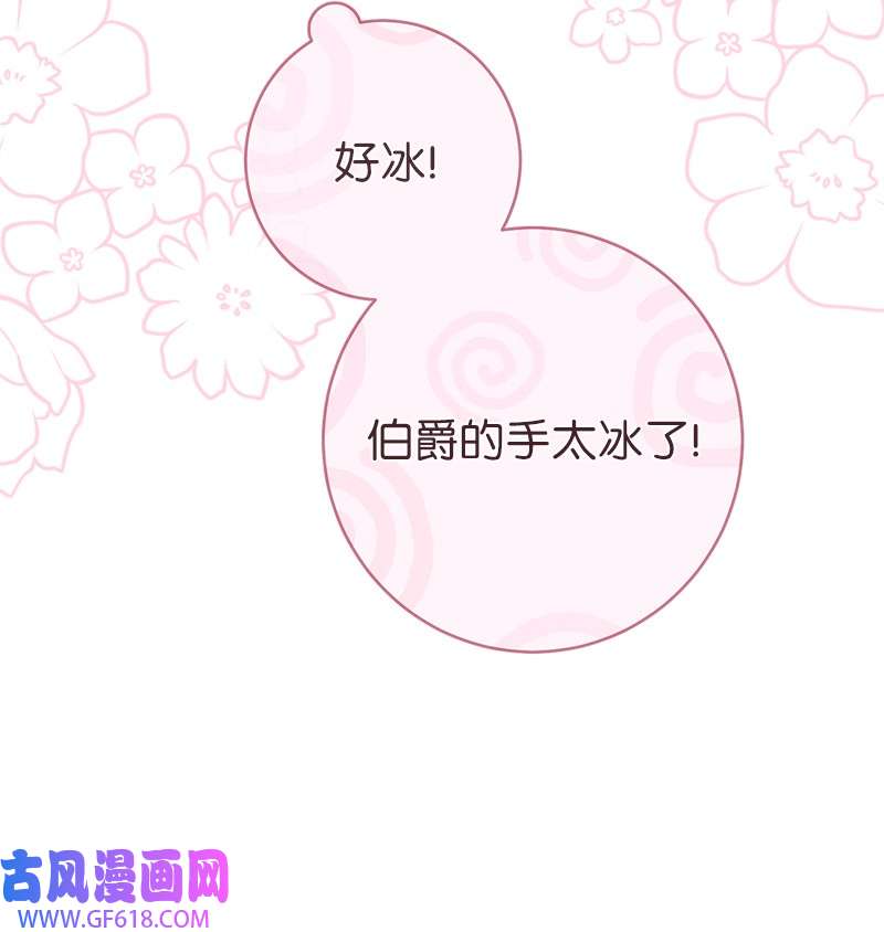 错把结婚当交易，却意外的甜蜜？25 夜幕降临