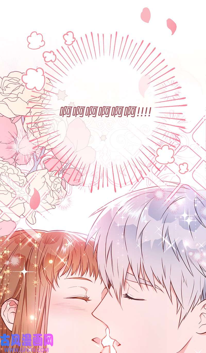 错把结婚当交易，却意外的甜蜜？25 夜幕降临