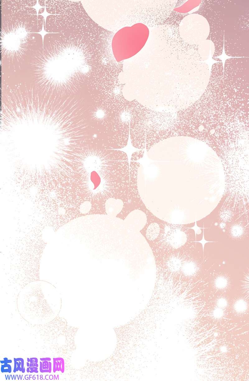 错把结婚当交易，却意外的甜蜜？25 夜幕降临