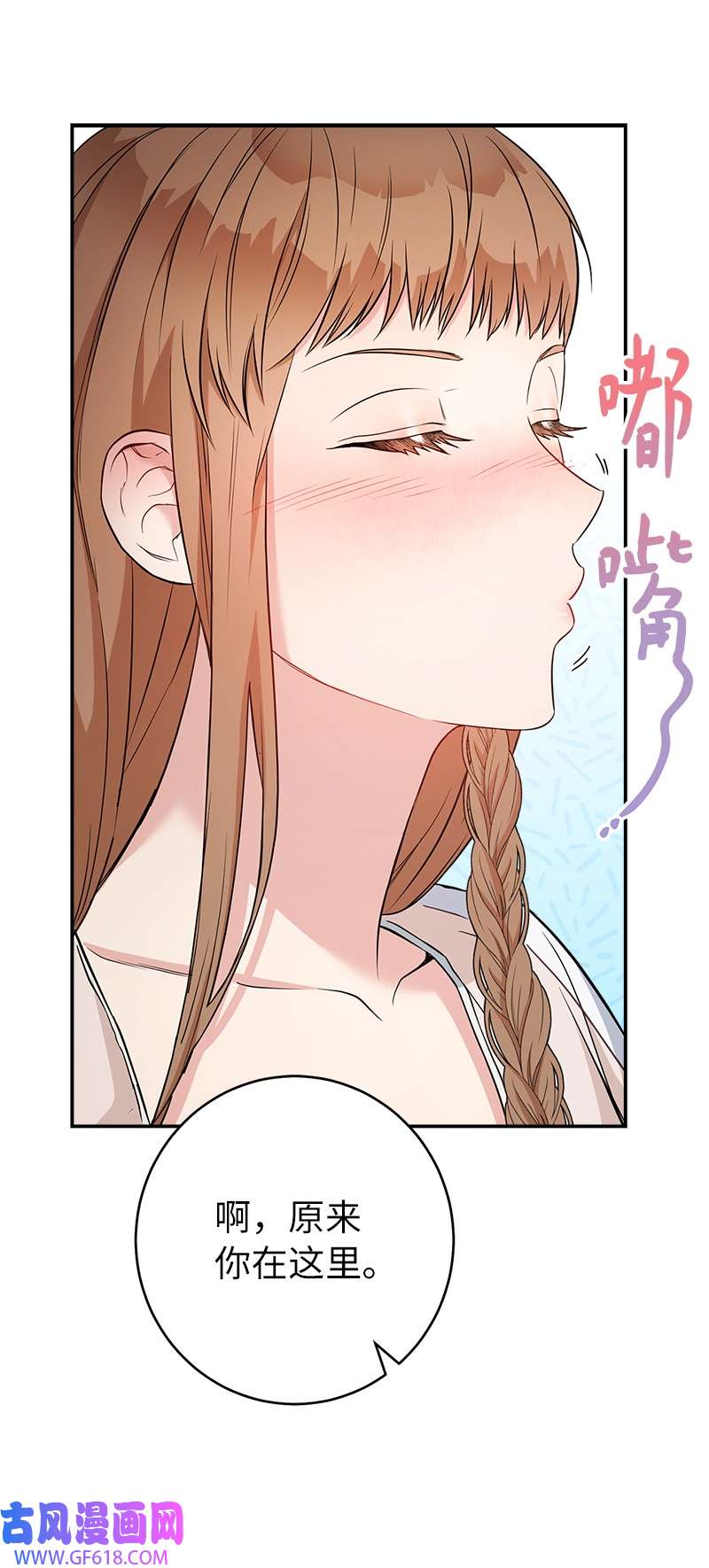 错把结婚当交易，却意外的甜蜜？25 夜幕降临