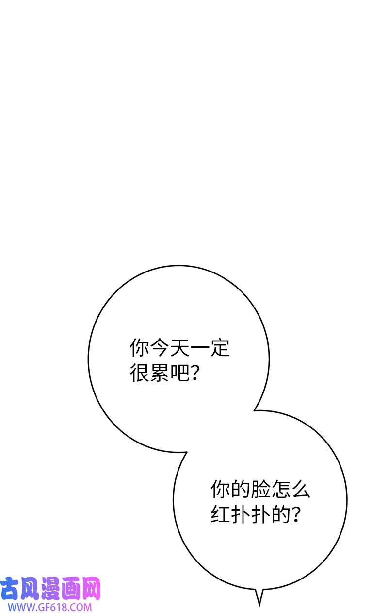 错把结婚当交易，却意外的甜蜜？25 夜幕降临