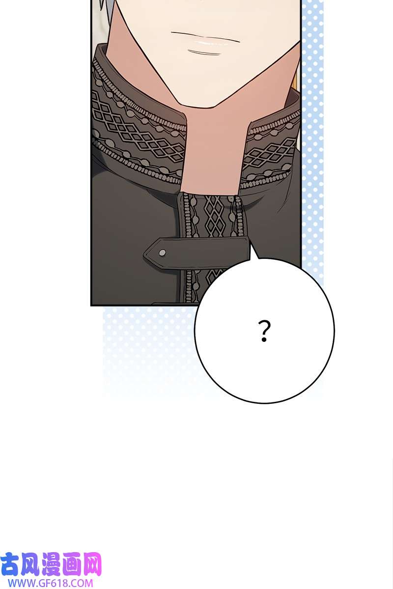 错把结婚当交易，却意外的甜蜜？25 夜幕降临