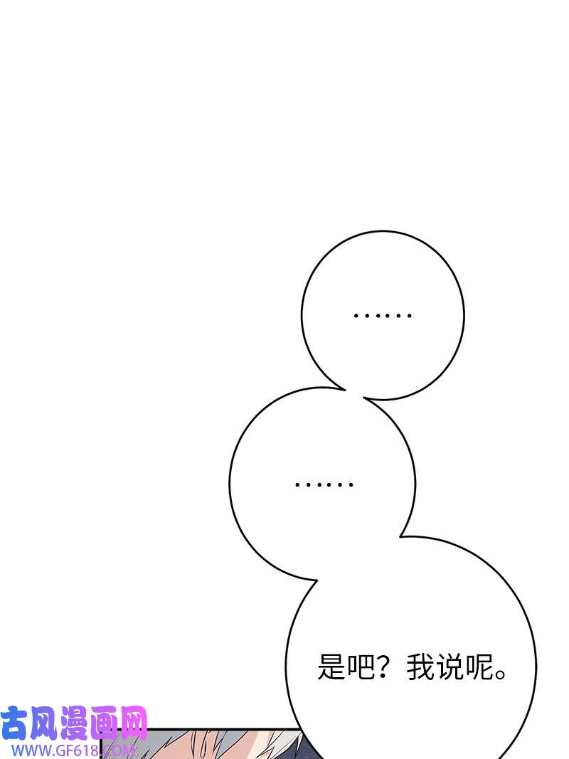 错把结婚当交易，却意外的甜蜜？25 夜幕降临