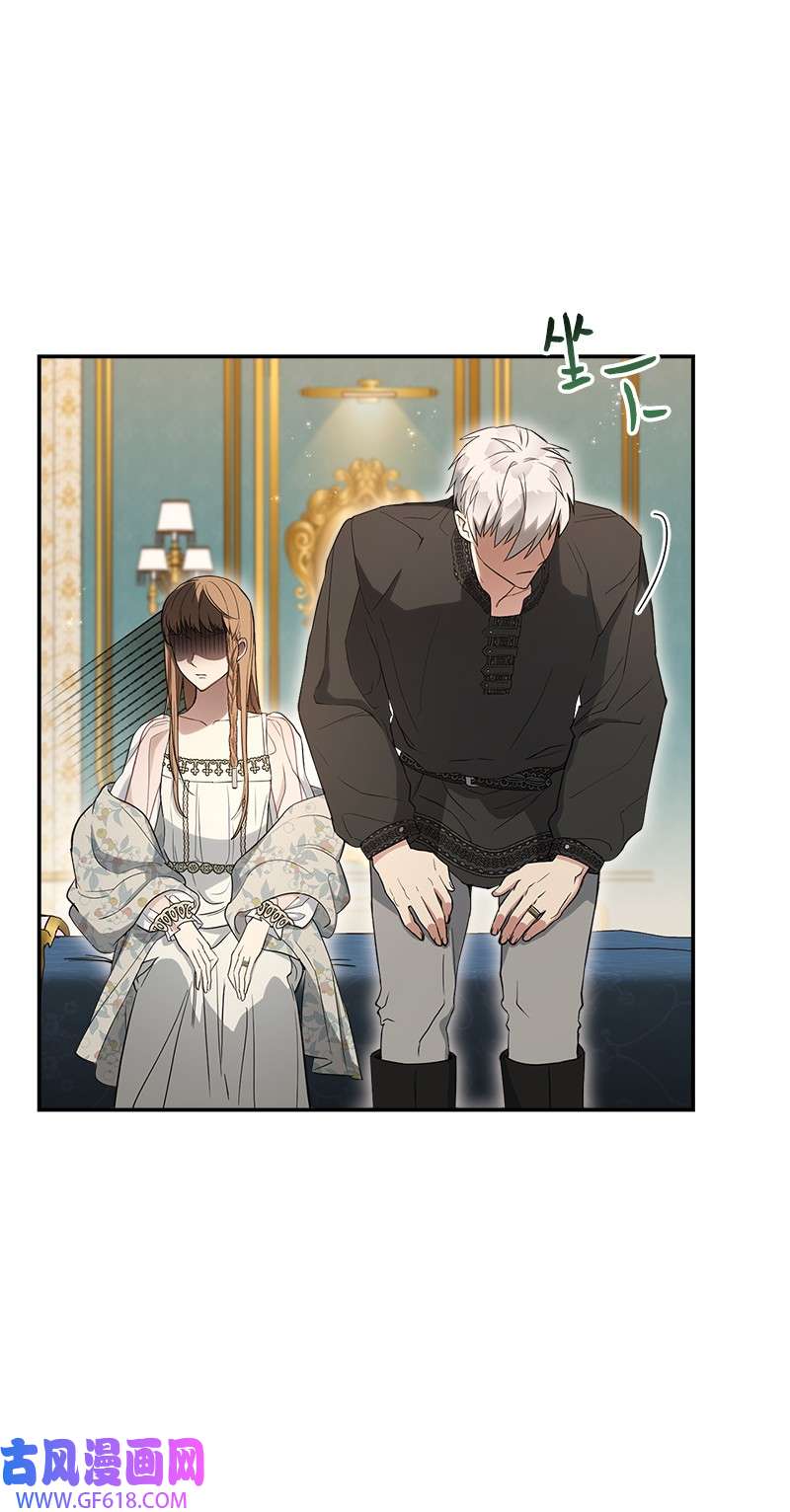 错把结婚当交易，却意外的甜蜜？25 夜幕降临