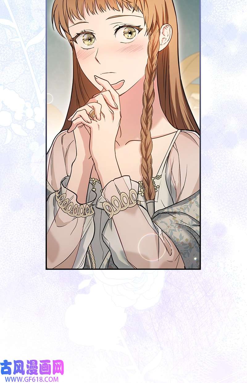 错把结婚当交易，却意外的甜蜜？25 夜幕降临