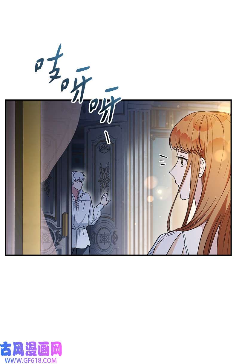 错把结婚当交易，却意外的甜蜜？25 夜幕降临