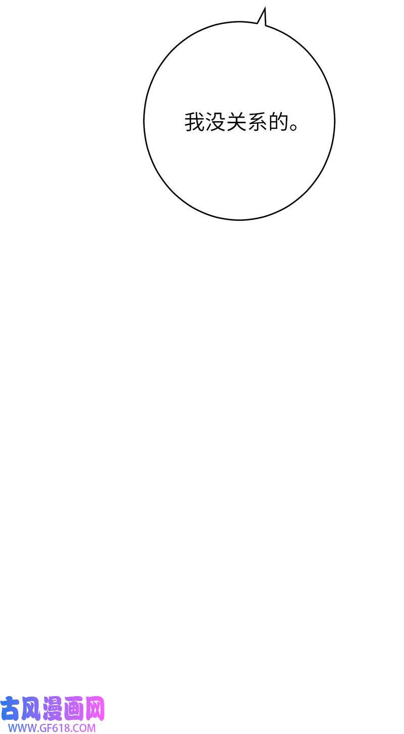 错把结婚当交易，却意外的甜蜜？25 夜幕降临