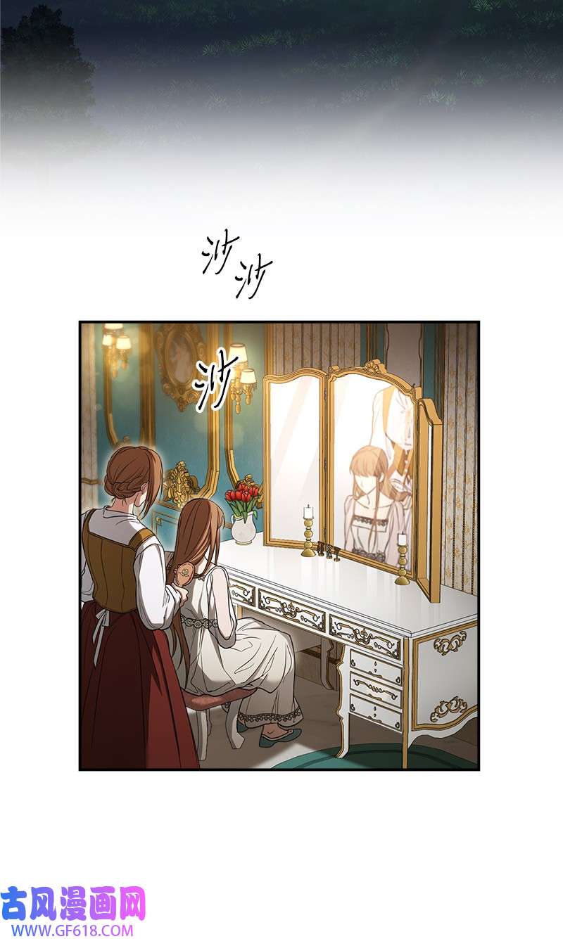 错把结婚当交易，却意外的甜蜜？25 夜幕降临