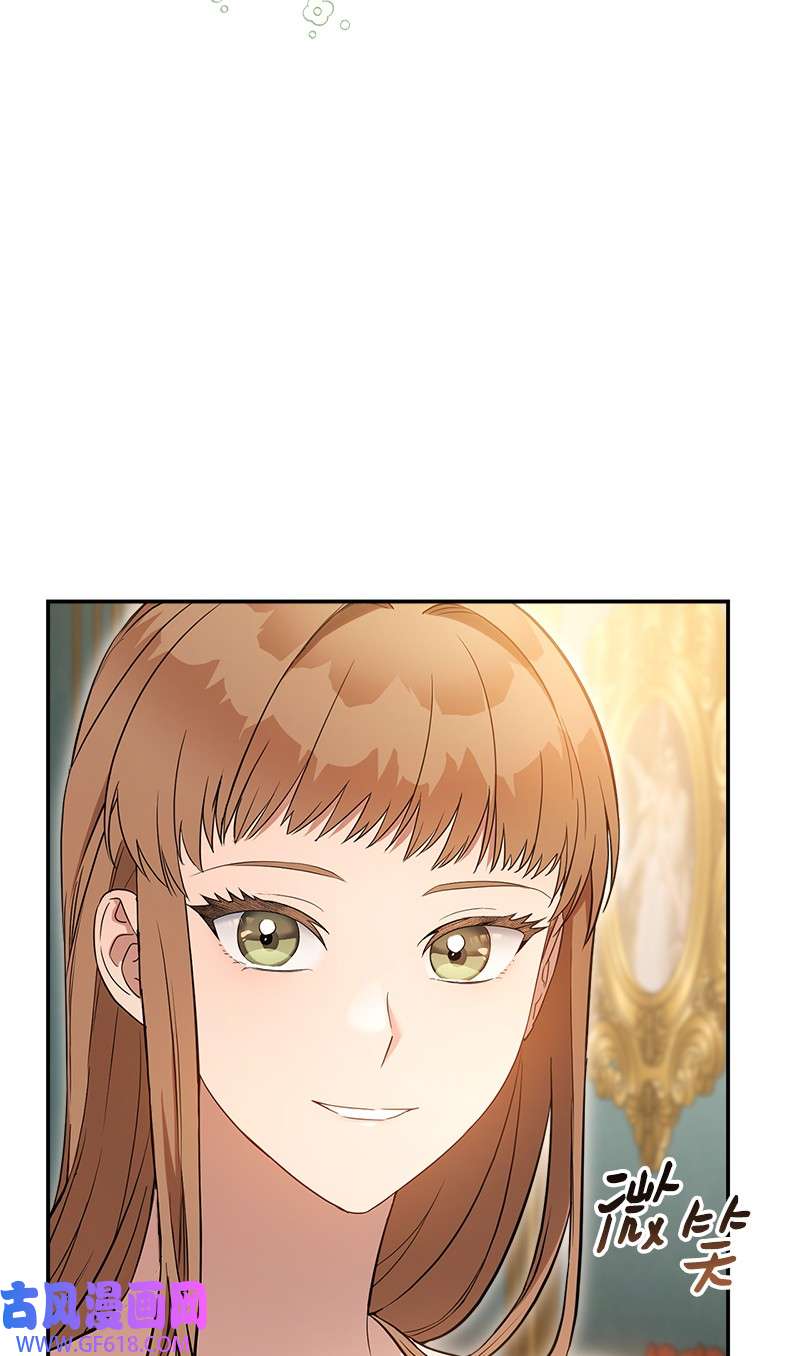 错把结婚当交易，却意外的甜蜜？25 夜幕降临