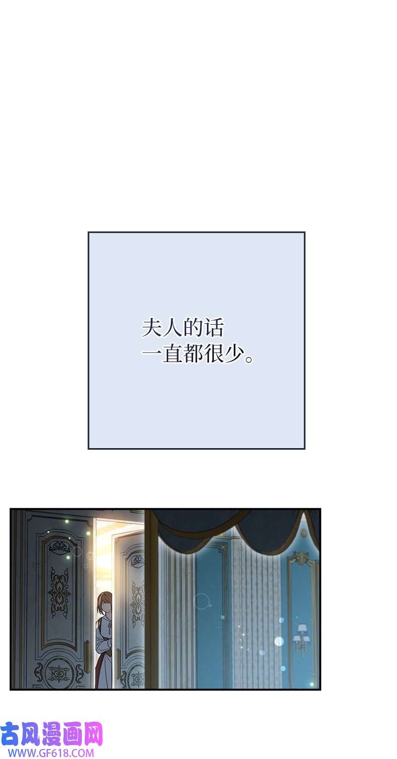 错把结婚当交易，却意外的甜蜜？25 夜幕降临