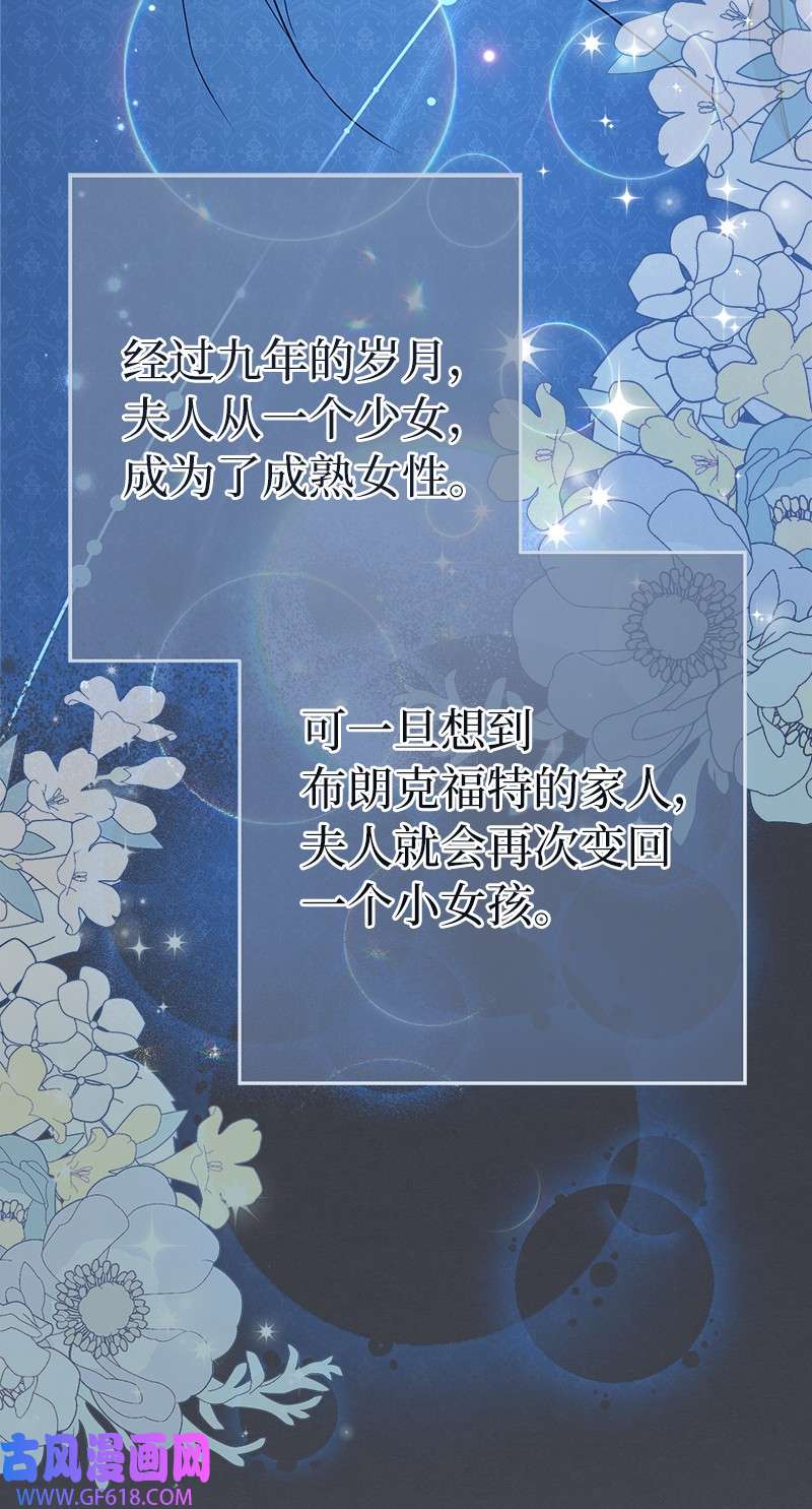 错把结婚当交易，却意外的甜蜜？25 夜幕降临