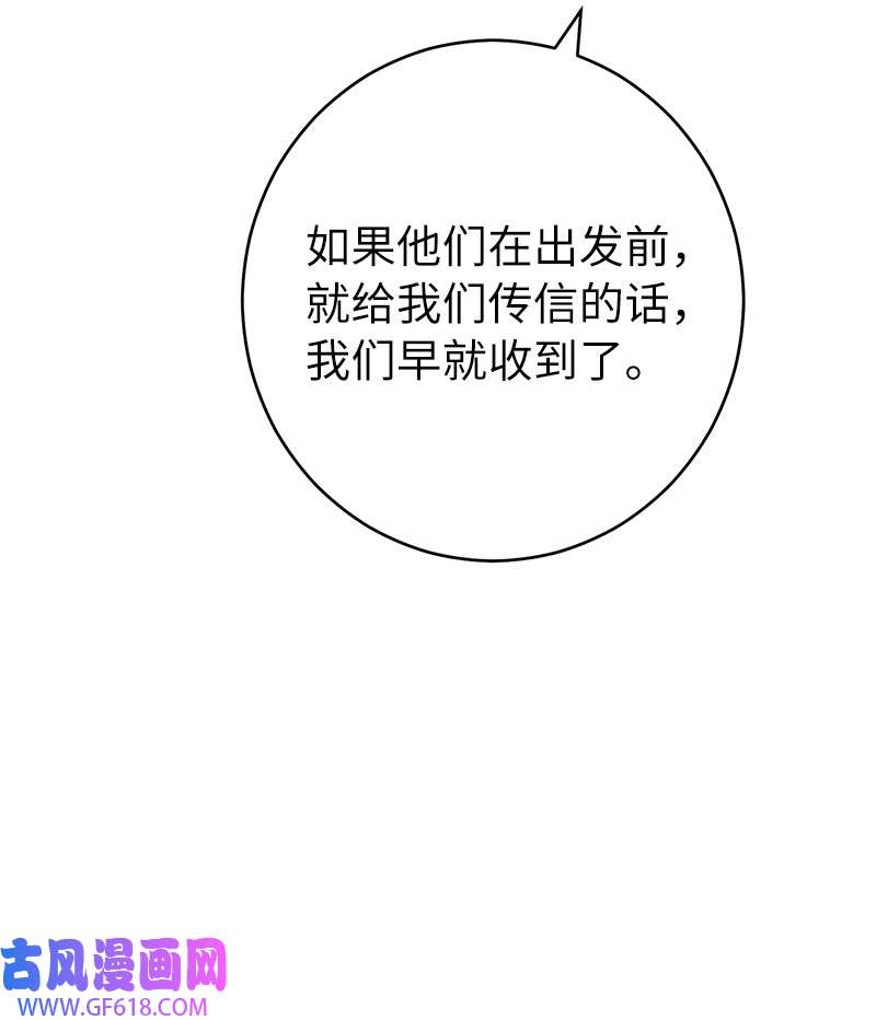 错把结婚当交易，却意外的甜蜜？25 夜幕降临