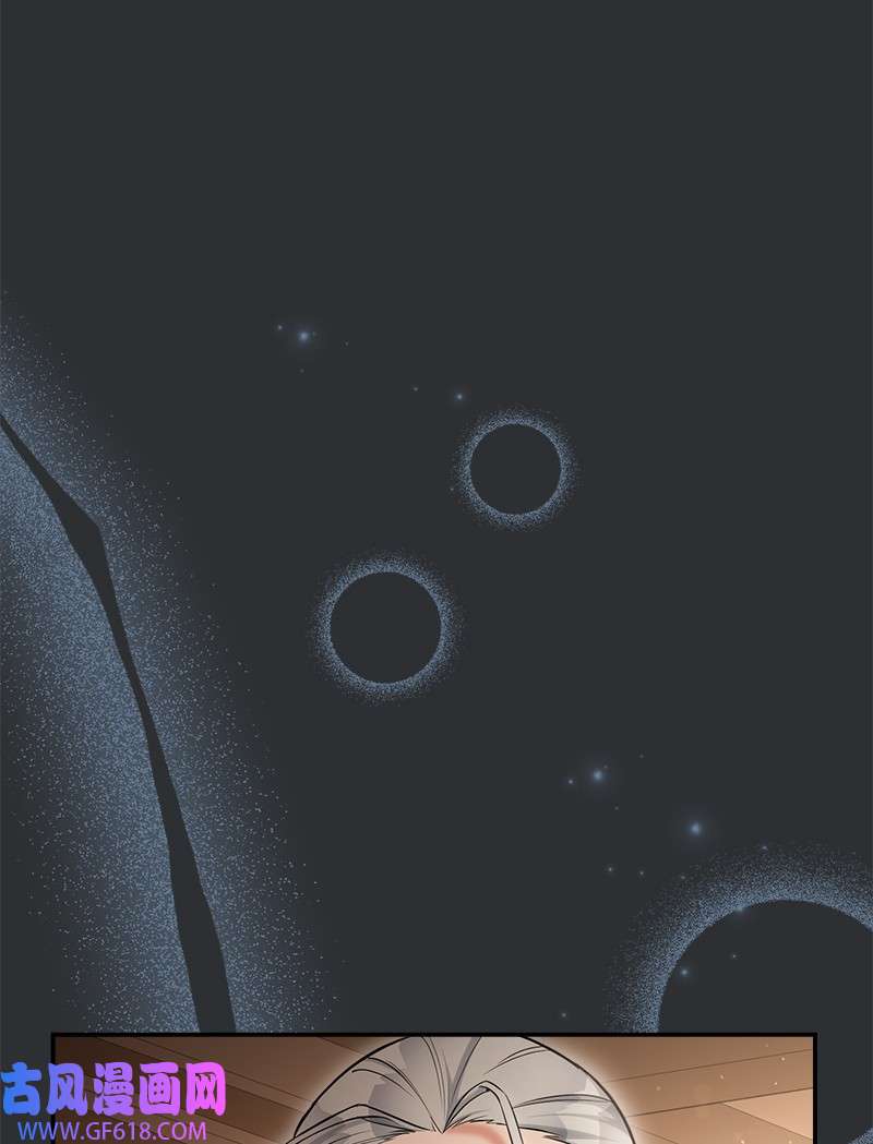 错把结婚当交易，却意外的甜蜜？26 二王子的身世