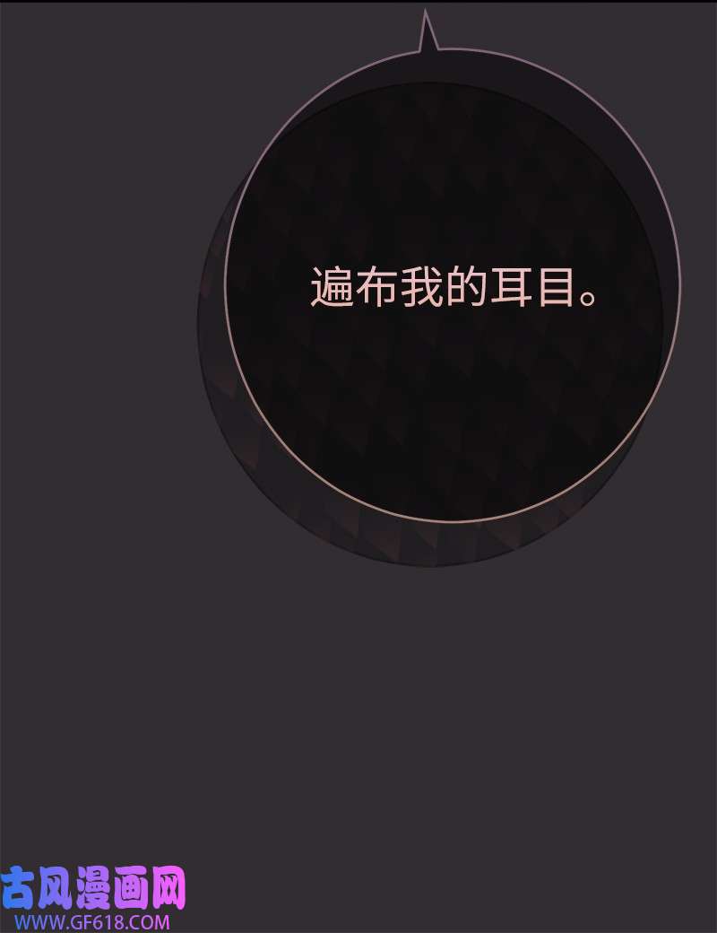 错把结婚当交易，却意外的甜蜜？26 二王子的身世