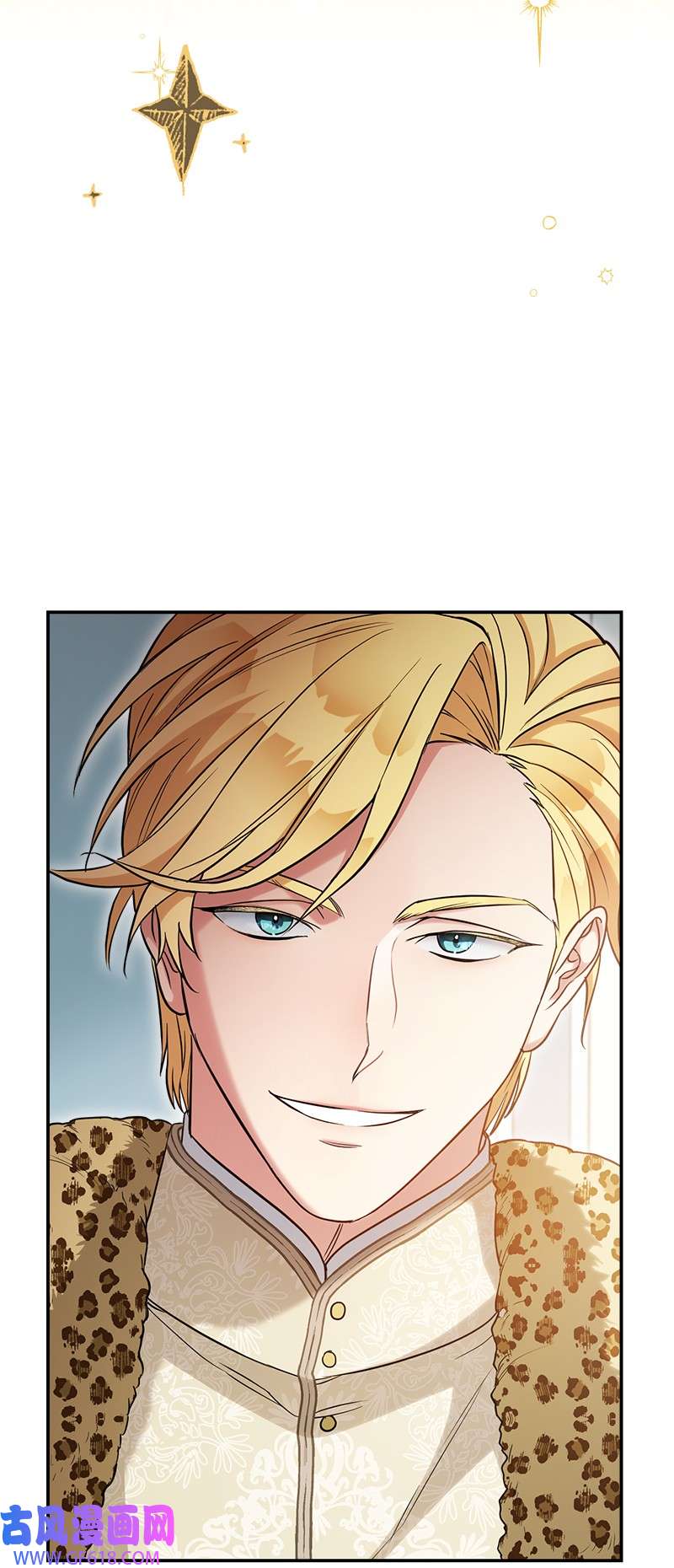 错把结婚当交易，却意外的甜蜜？26 二王子的身世