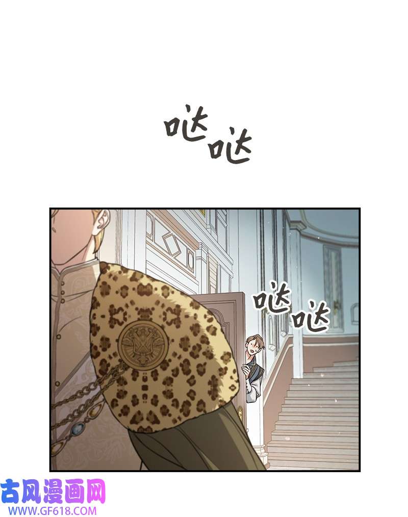 错把结婚当交易，却意外的甜蜜？26 二王子的身世