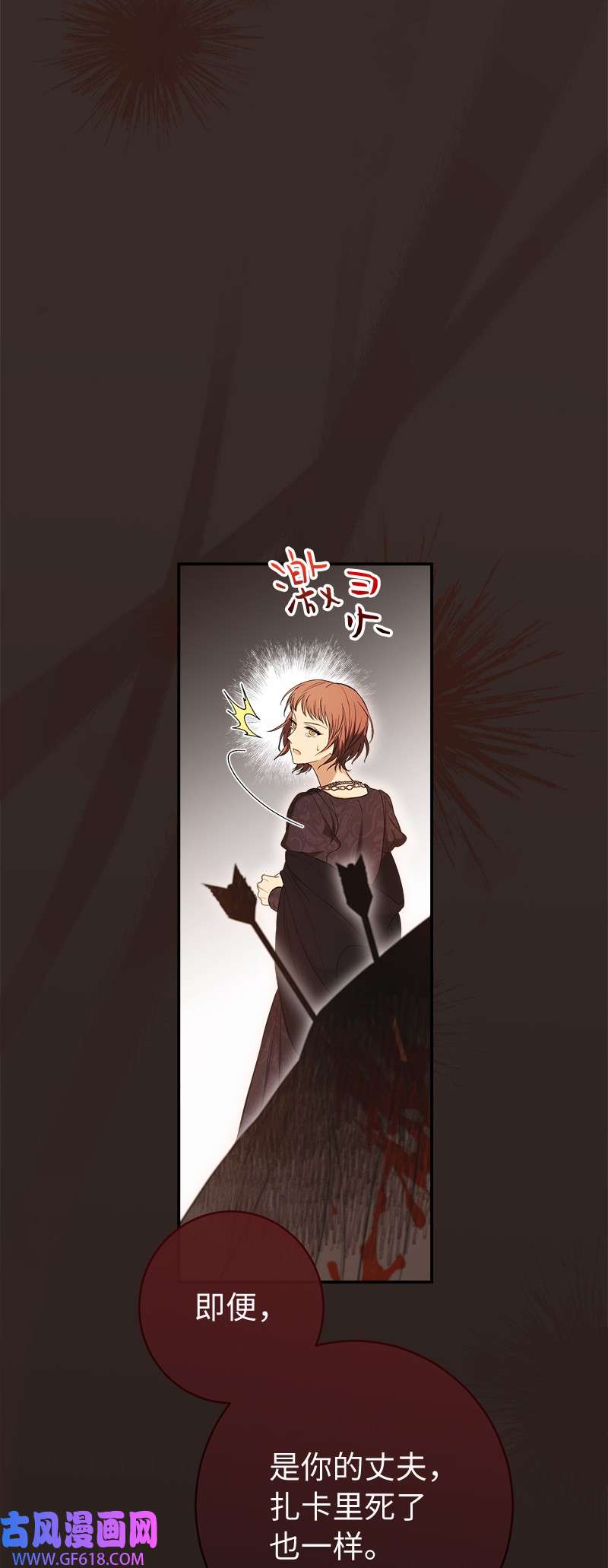 错把结婚当交易，却意外的甜蜜？27 如约而至