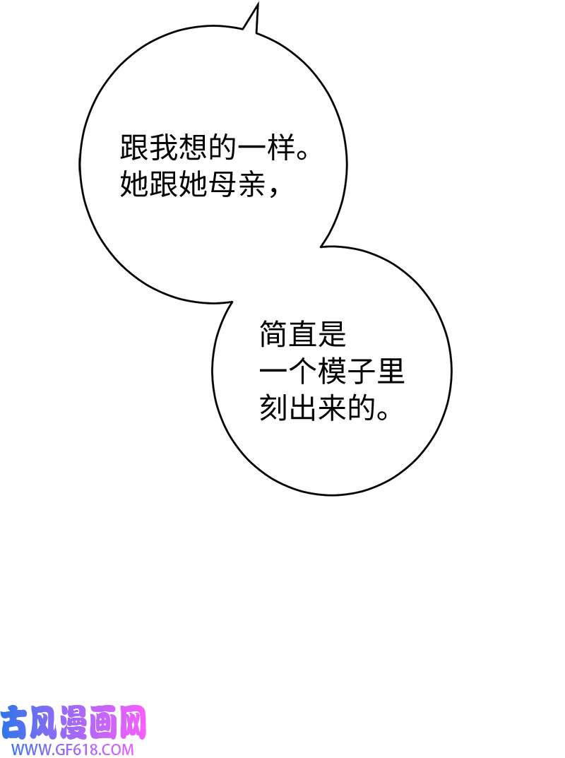 错把结婚当交易，却意外的甜蜜？27 如约而至