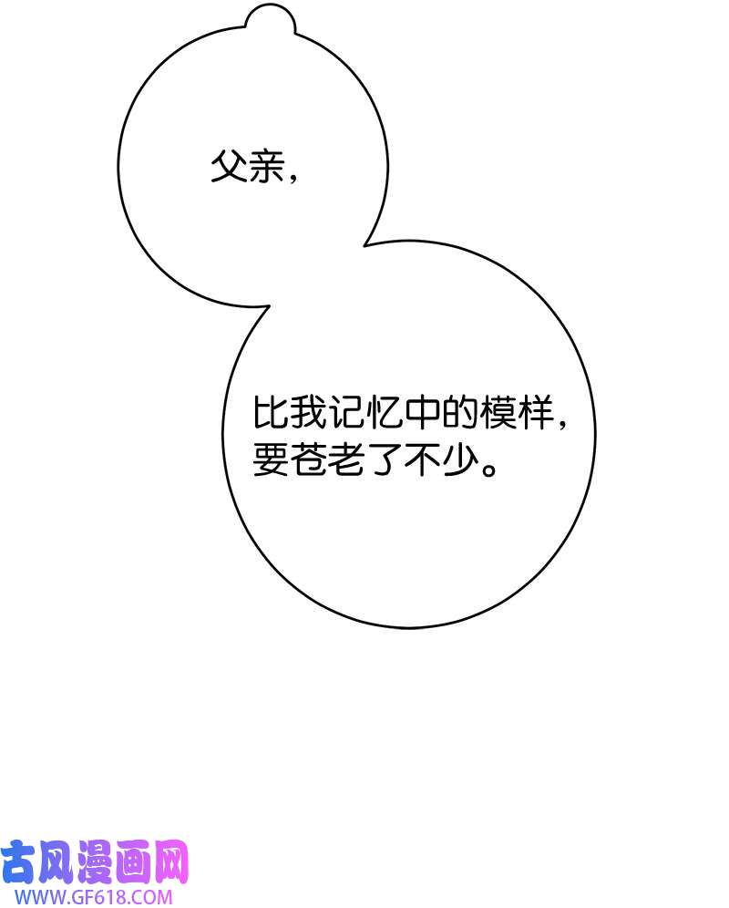 错把结婚当交易，却意外的甜蜜？27 如约而至