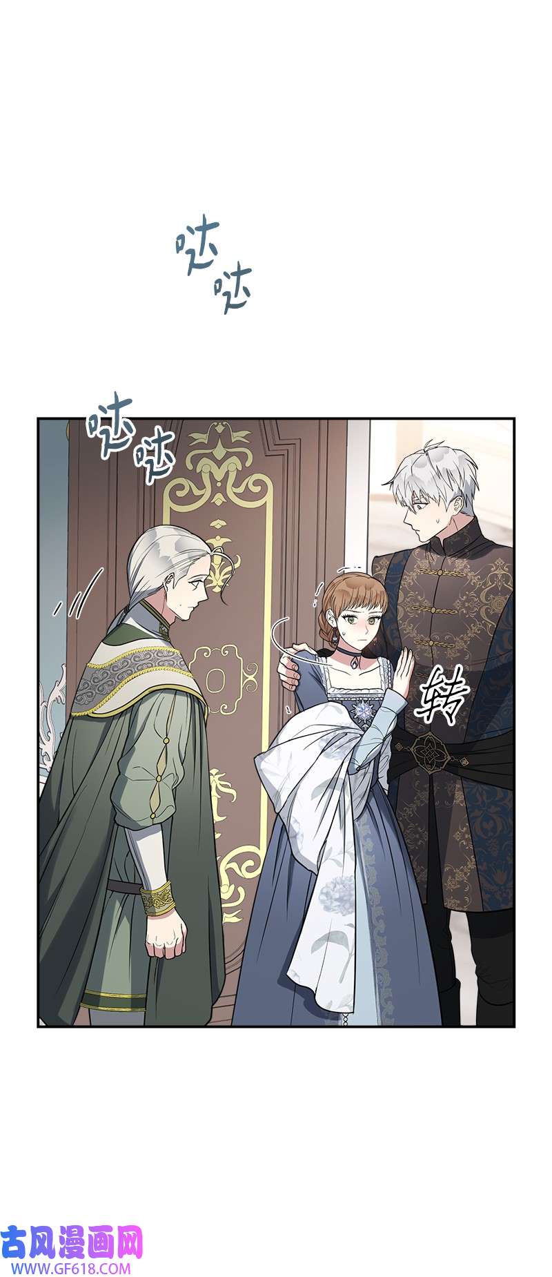 错把结婚当交易，却意外的甜蜜？27 如约而至